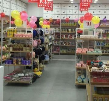 10元百貨加盟 低成本創業新機遇，解析百貨零售業的加盟優勢與挑戰